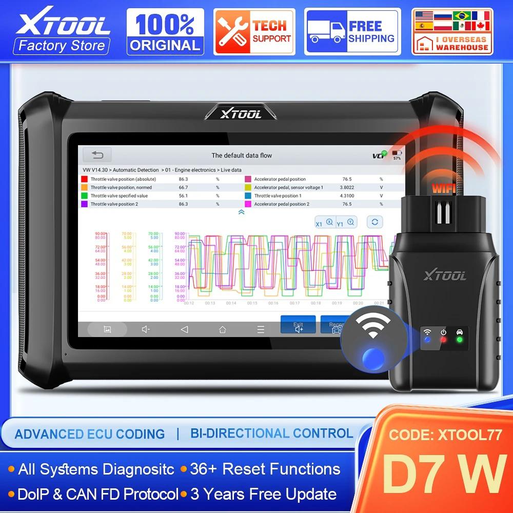 XTOOL D7W ׷̵ D7 D7S   ڵ   ĳ, ECU ڵ Ű α׷, 36 缳 DOIP CAN FD